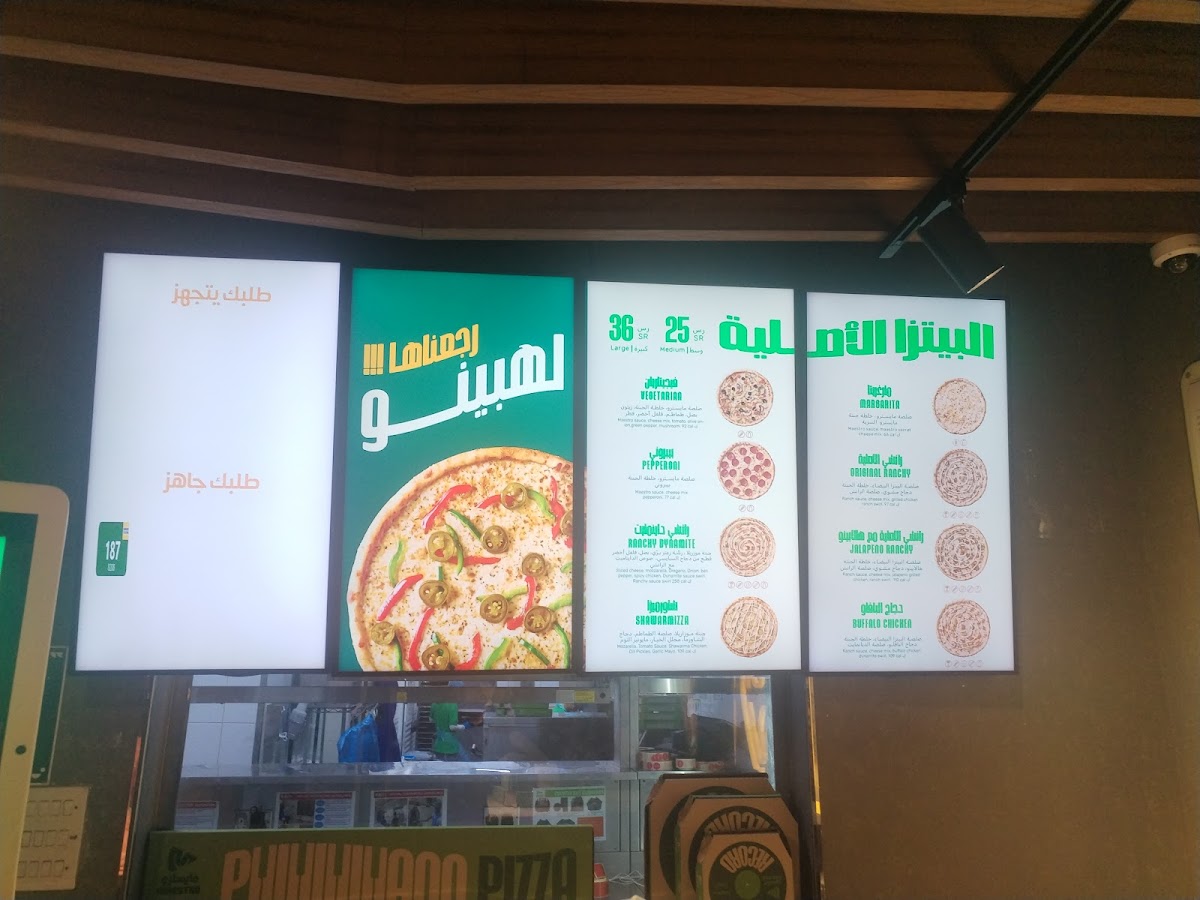 maestro-pizza/21966-menus-4.jpg
