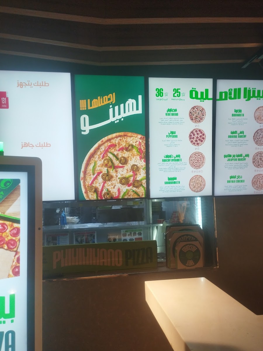 maestro-pizza/21966-menus-5.jpg