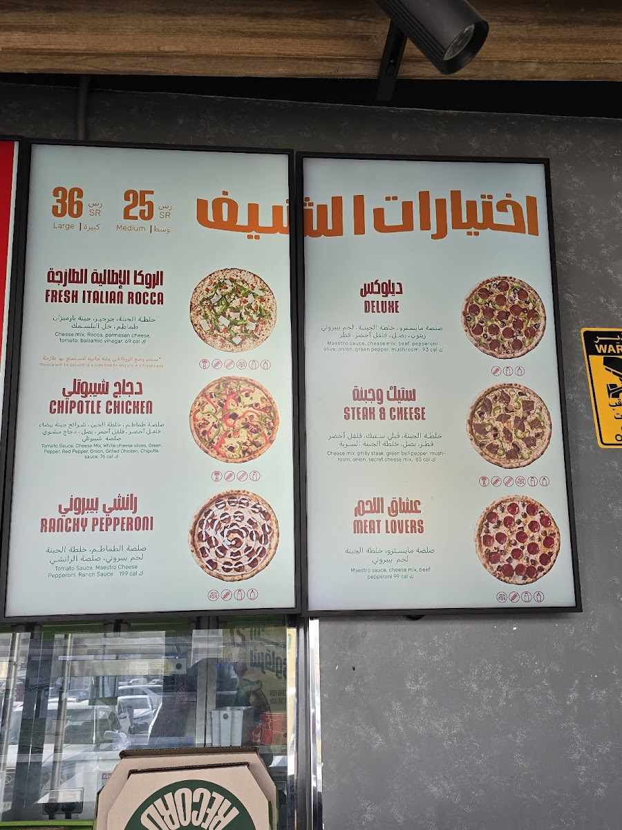 maestro-pizza/21966-menus-6.jpg
