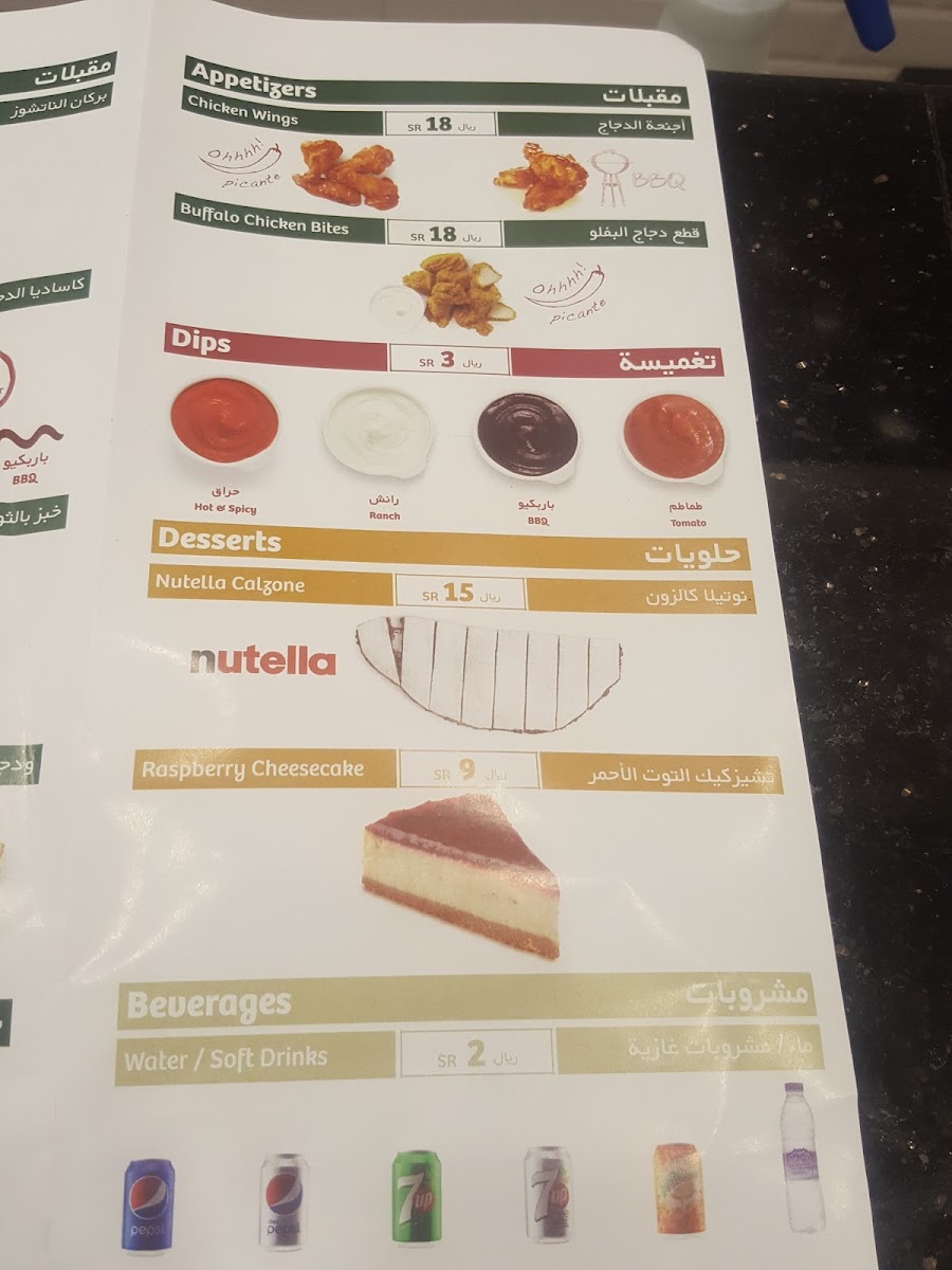 maestro-pizza/21966-menus-7.jpg