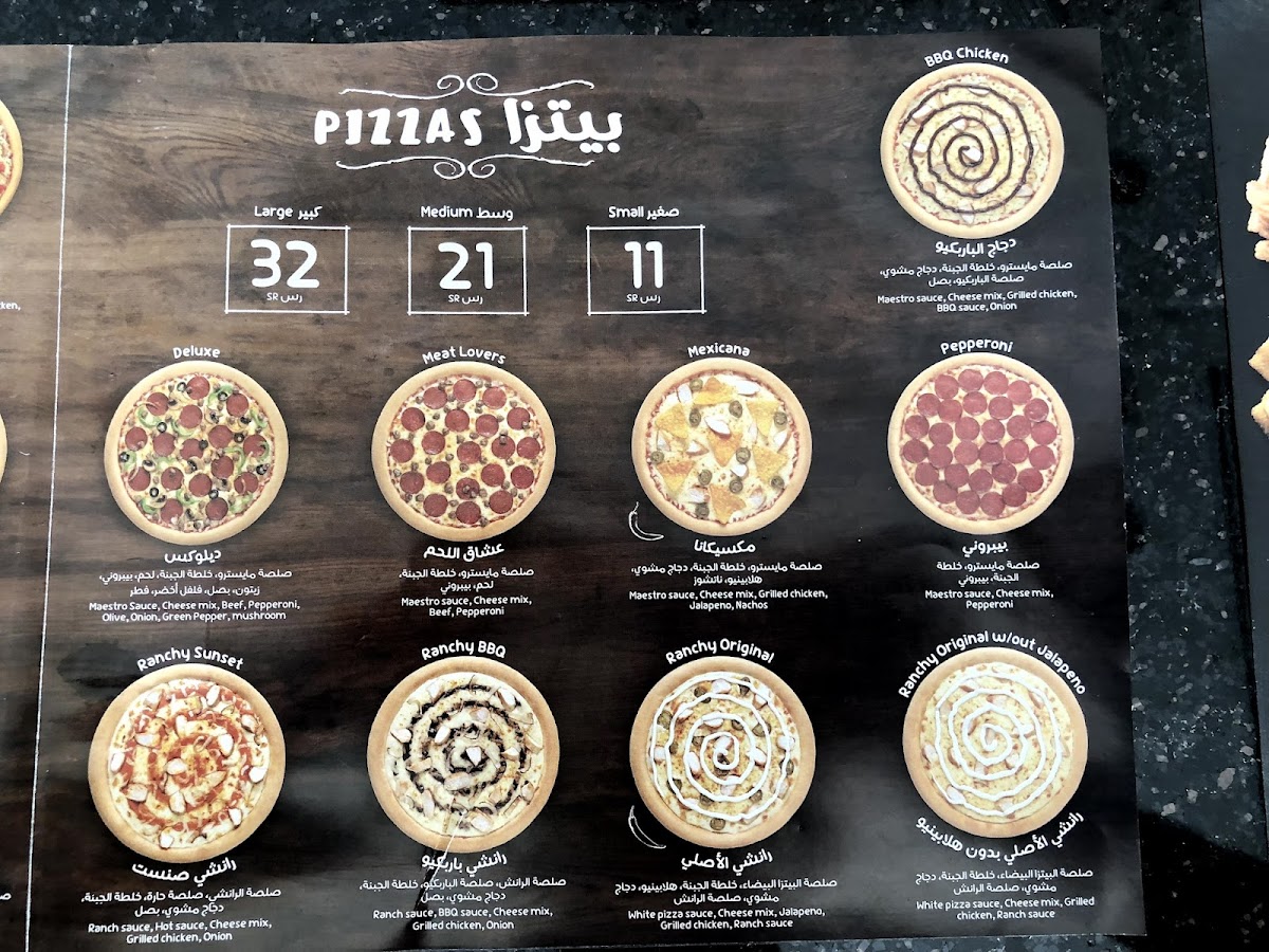 maestro-pizza/21966-menus-8.jpg