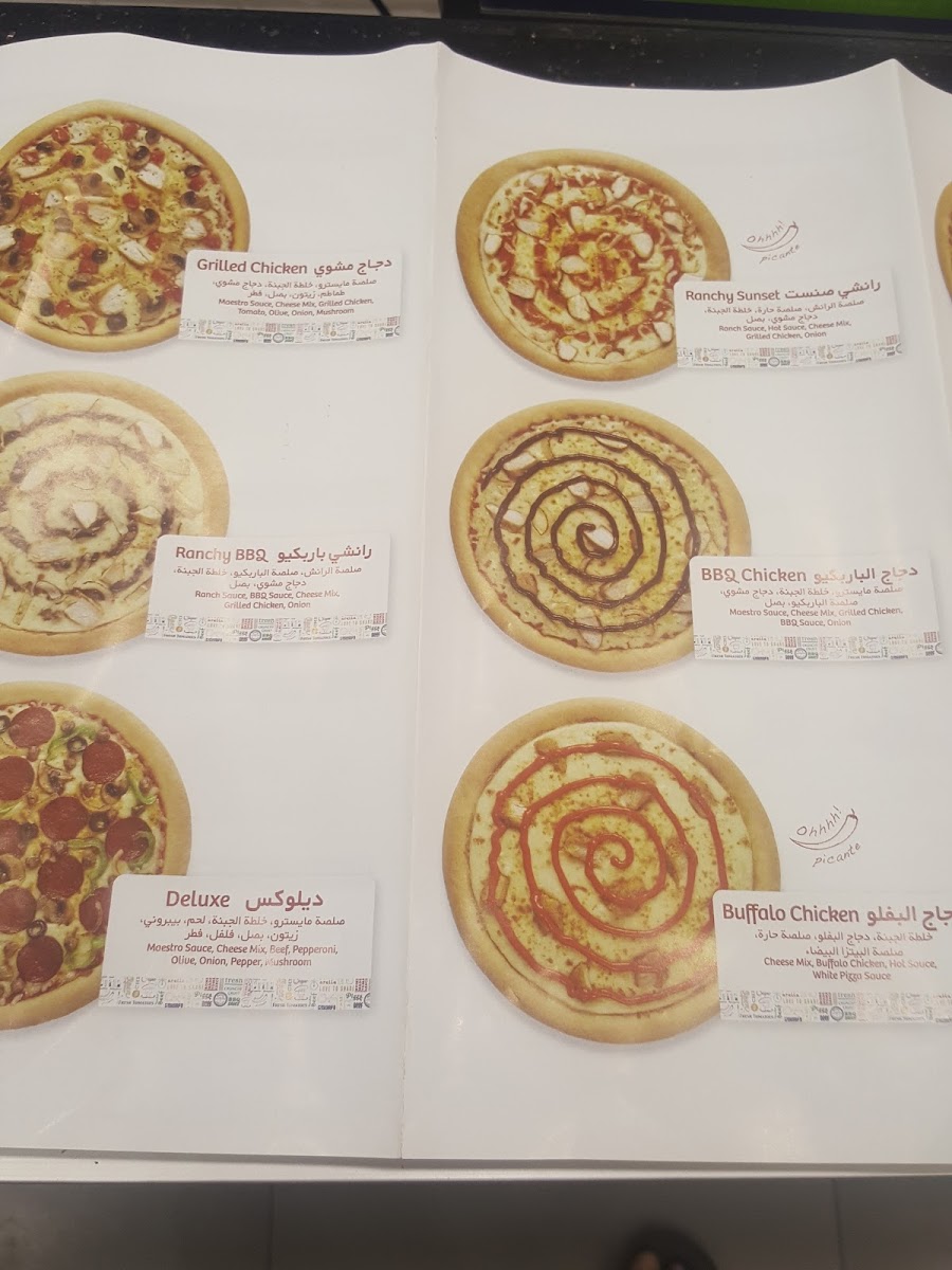 maestro-pizza/21966-menus-9.jpg