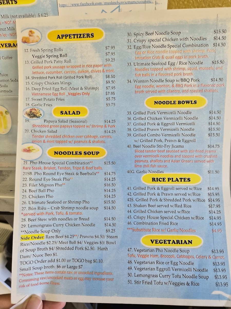 mais-kitchen/14009-menus-1.jpg
