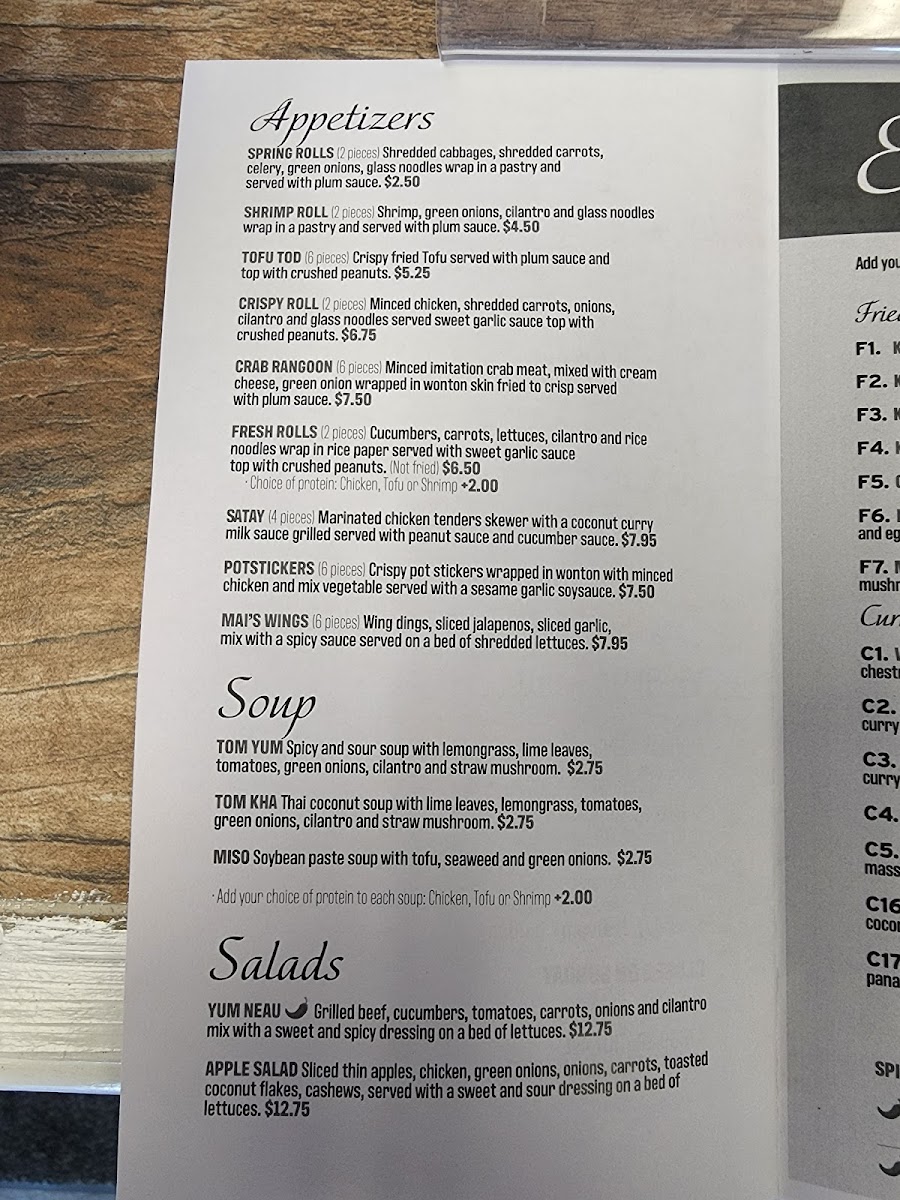 mais-spicy-kitchen/9637-menus-7.jpg