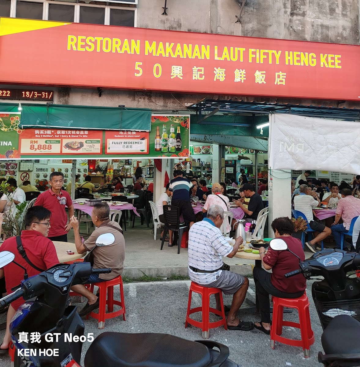 Makanan Laut Fifty Heng Kee
