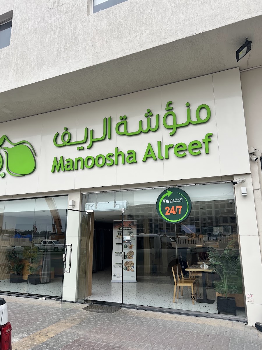 Manoosha Alreef