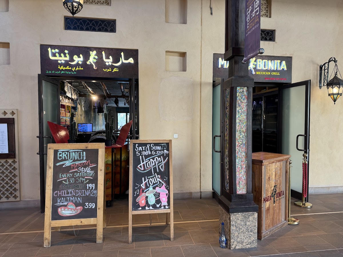 Maria Bonita Taco Shop & Grill (Madinat Jumeirah)