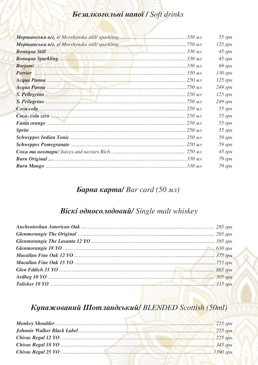 mario/11364-menus-1.jpg