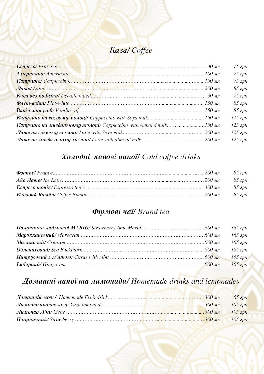 mario/11364-menus-2.jpg