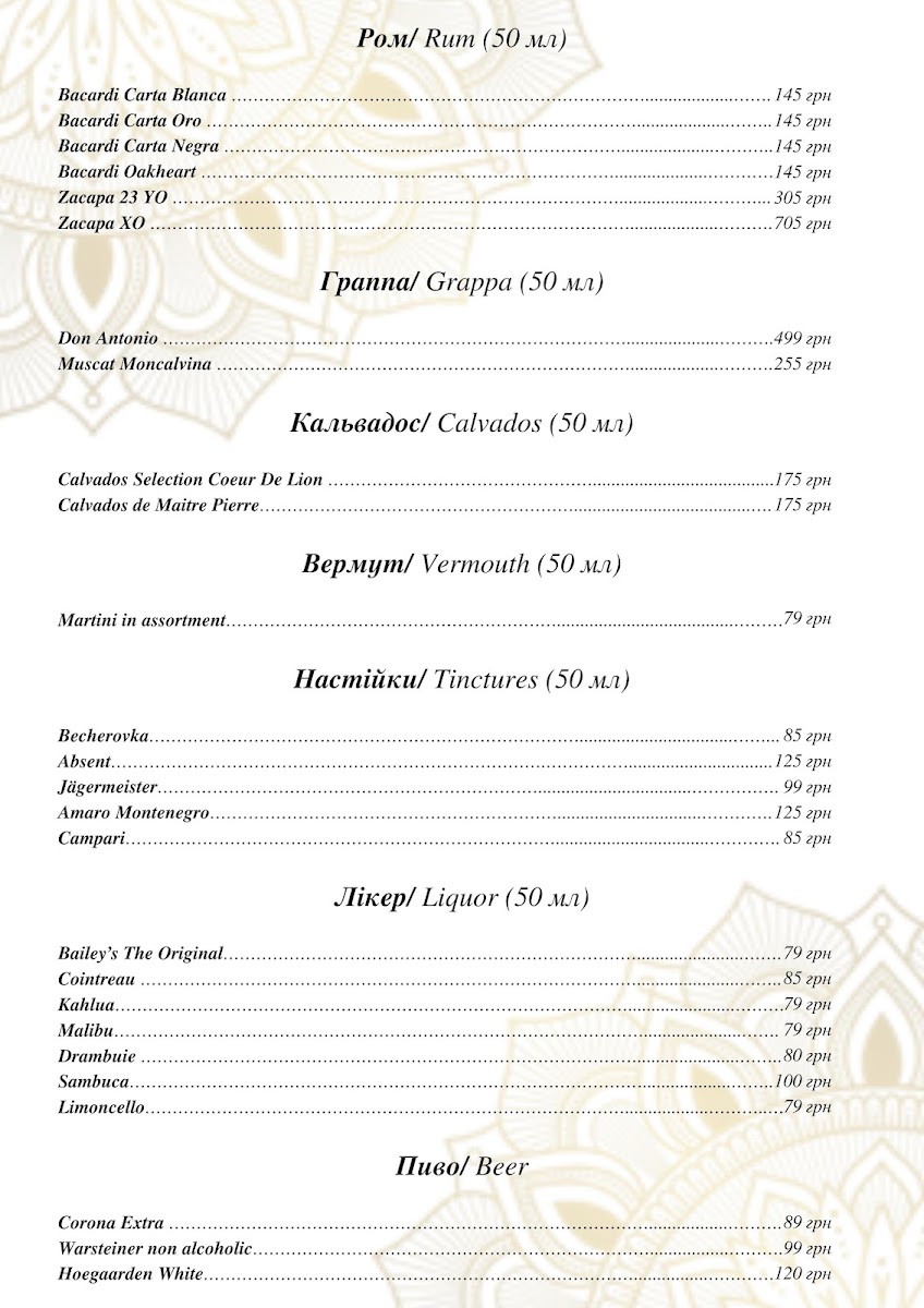 mario/11364-menus-3.jpg