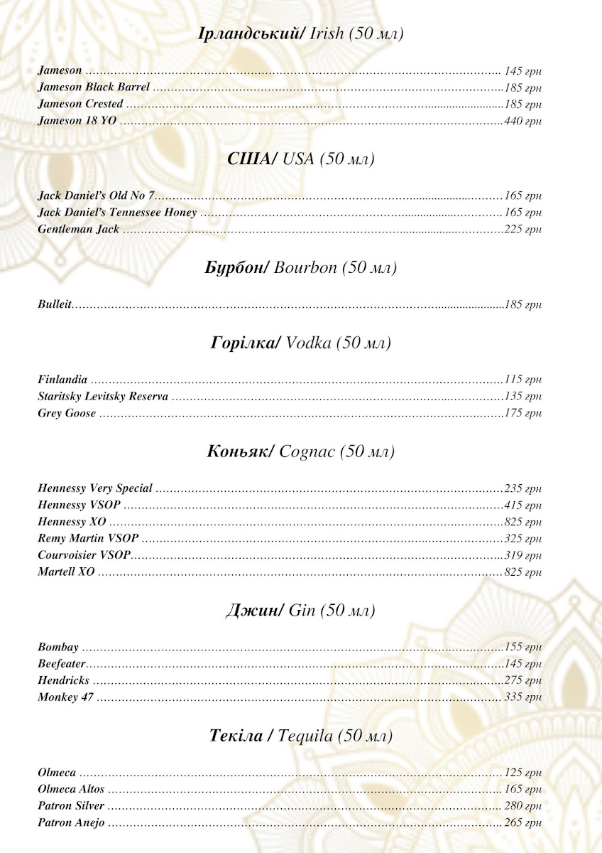 mario/11364-menus-4.jpg