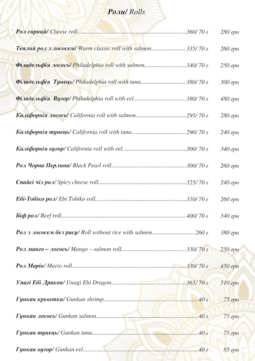 mario/11364-menus-7.jpg