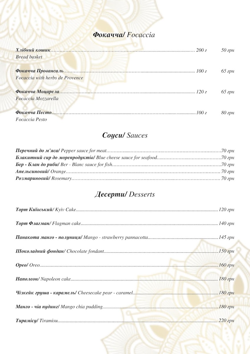 mario/11364-menus-8.jpg