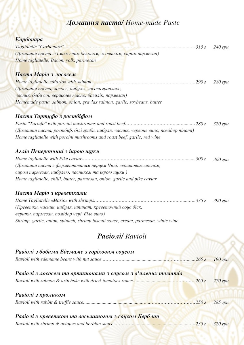 mario/11364-menus-9.jpg