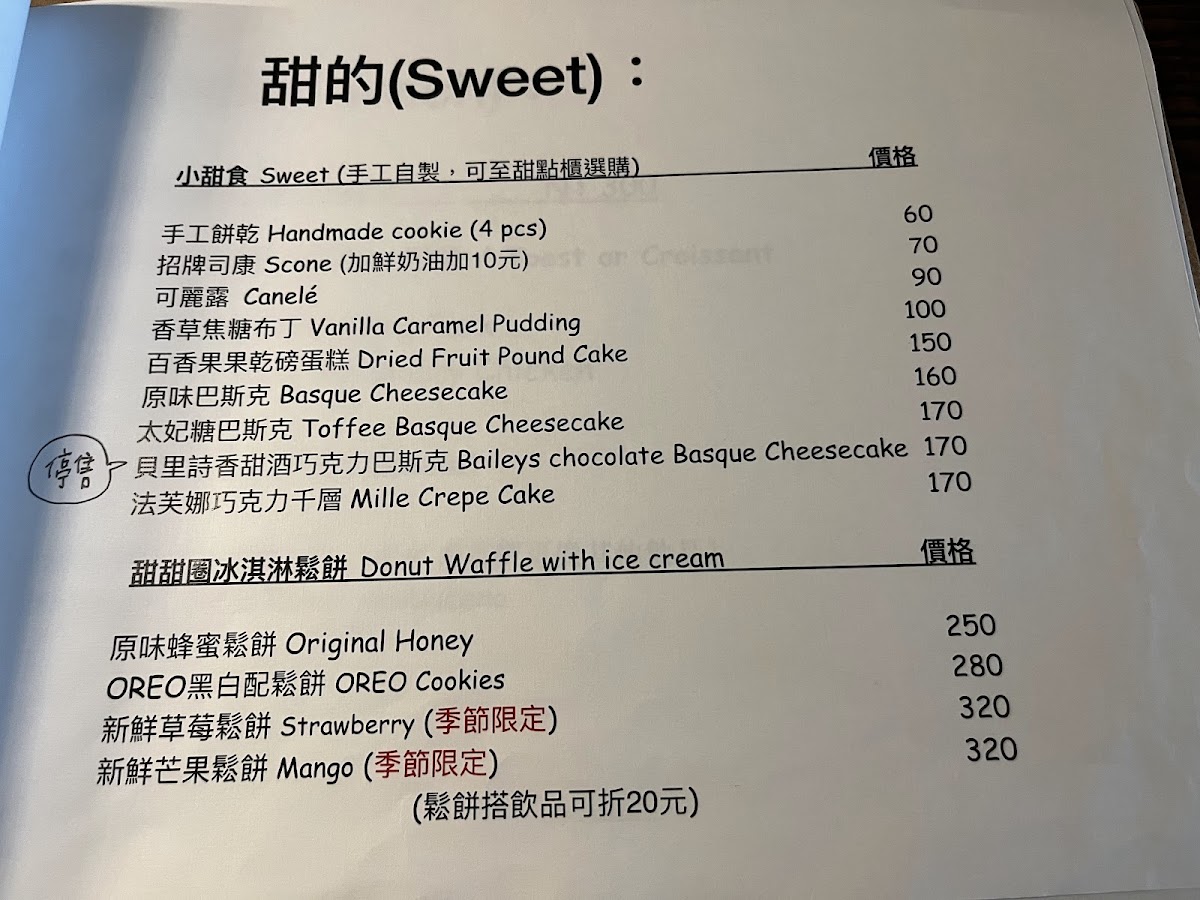 mars-coffee/22027-menus-1.jpg
