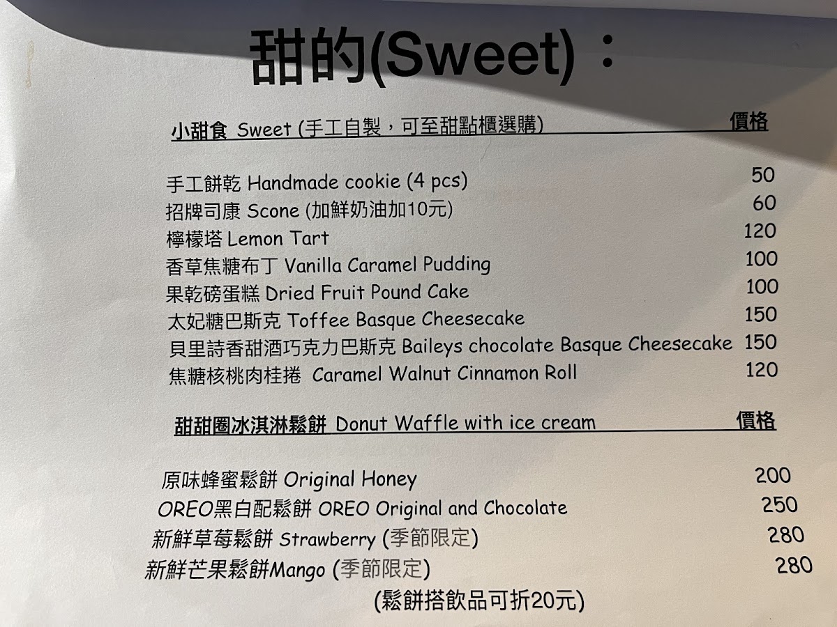 mars-coffee/22027-menus-10.jpg