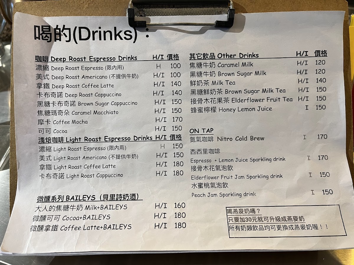 mars-coffee/22027-menus-5.jpg