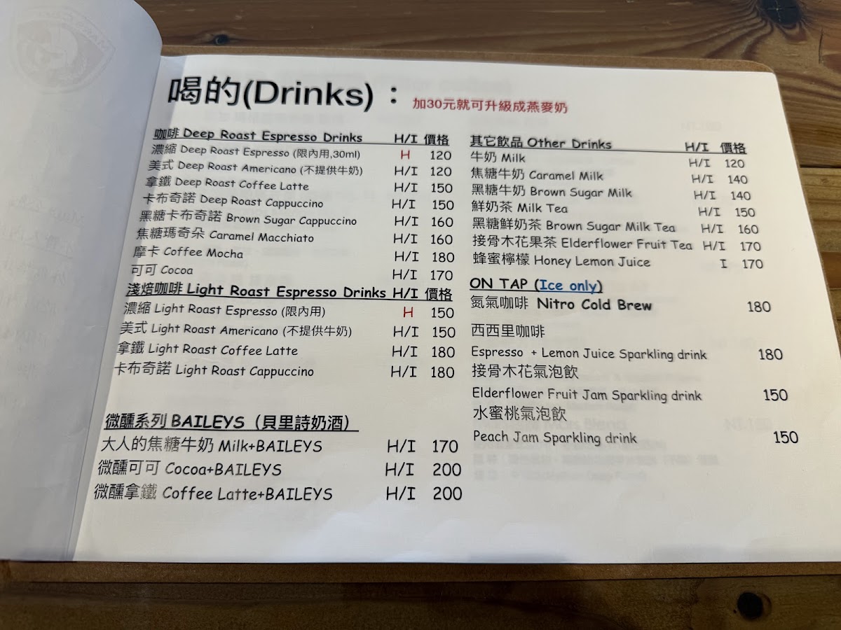 mars-coffee/22027-menus-7.jpg