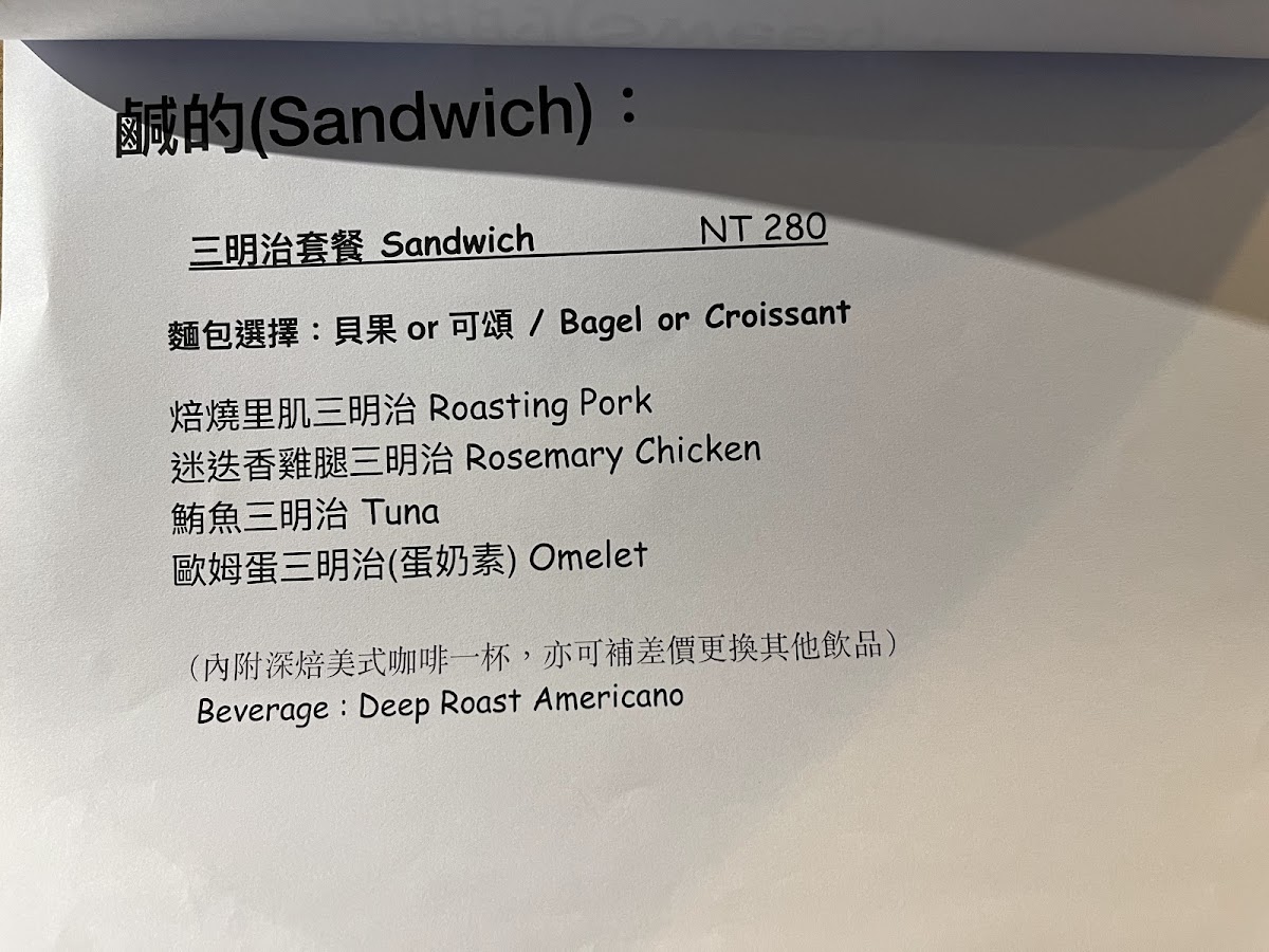 mars-coffee/22027-menus-8.jpg