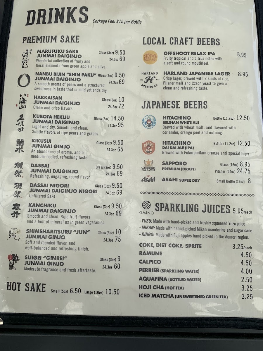 marufuku-ramen/8134-menus-1.jpg