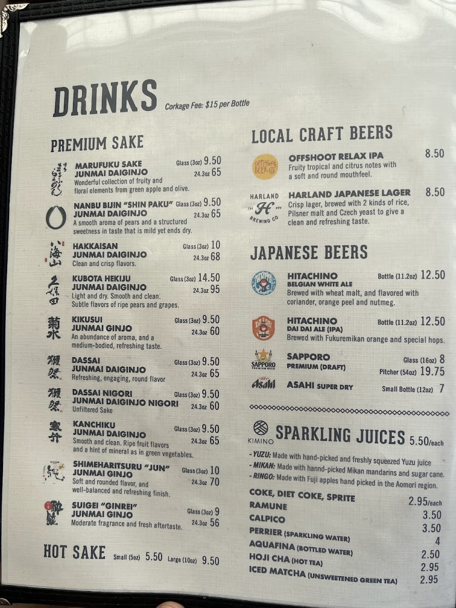 marufuku-ramen/8134-menus-3.jpg