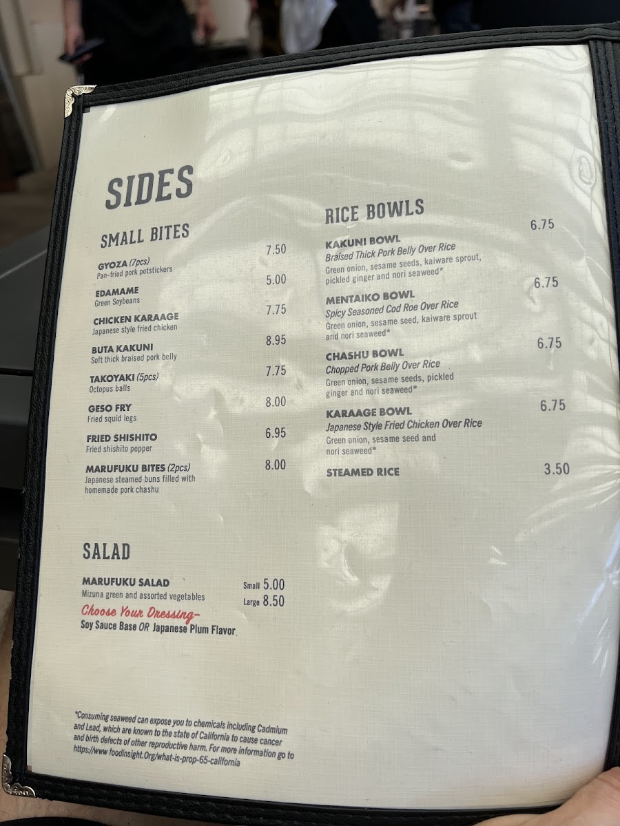 marufuku-ramen/8134-menus-5.jpg
