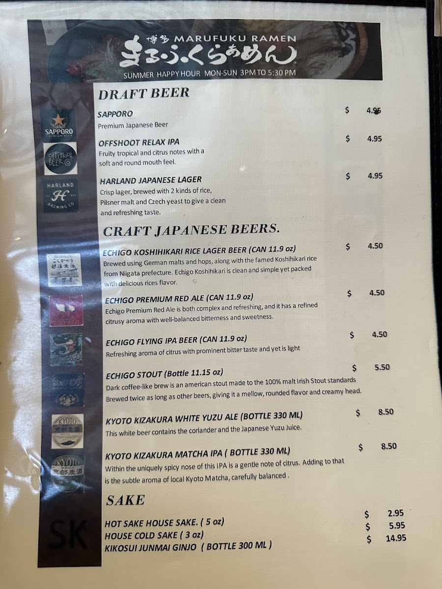 marufuku-ramen/8134-menus-6.jpg