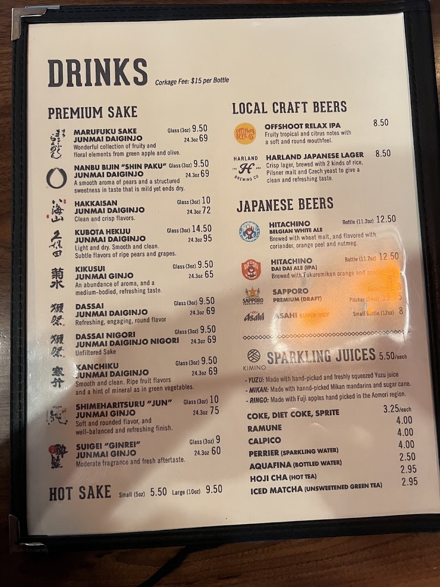 marufuku-ramen/8134-menus-7.jpg