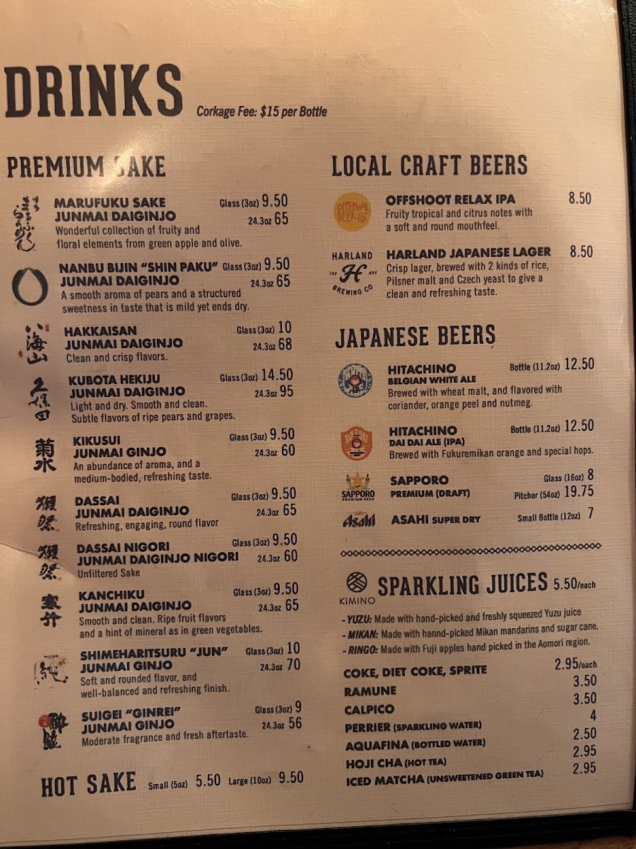 marufuku-ramen/8134-menus-9.jpg