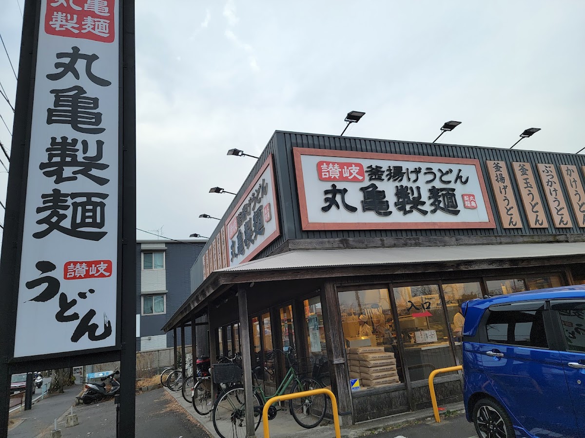 Marugame Seimen Saitama Sakura