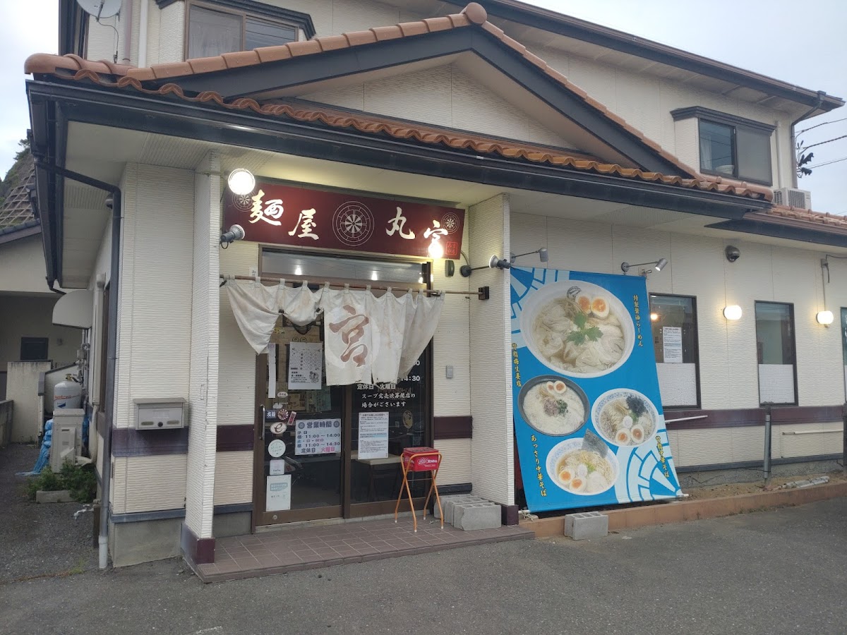 Marumiya
