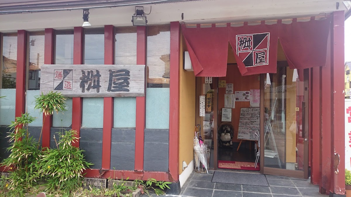 Masuya