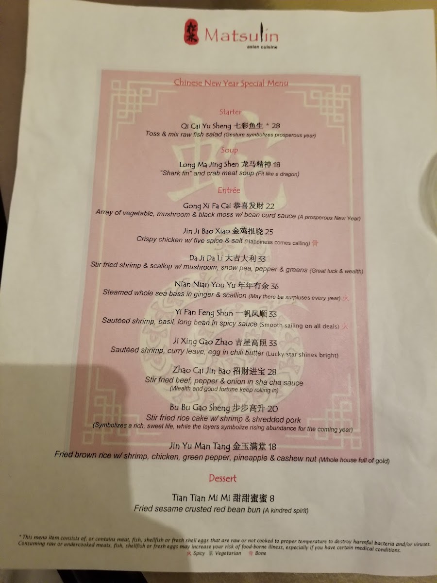matsulin/8837-menus-1.jpg