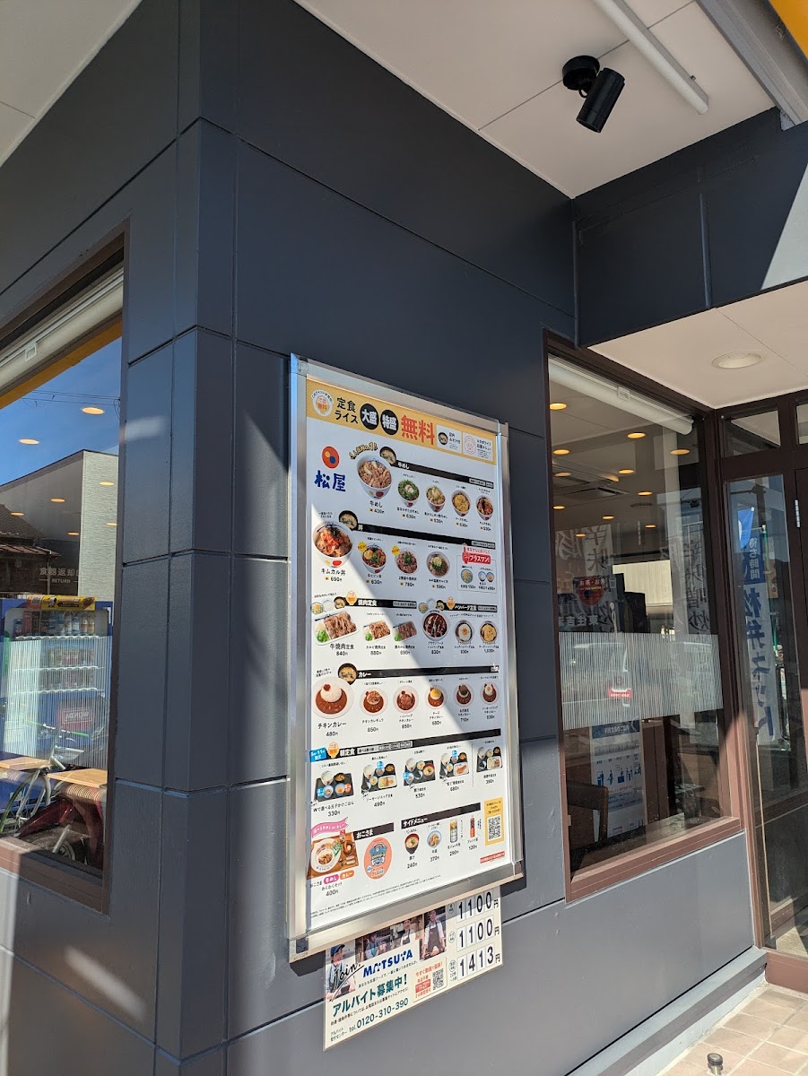 matsuya/16838-menus-6.jpg