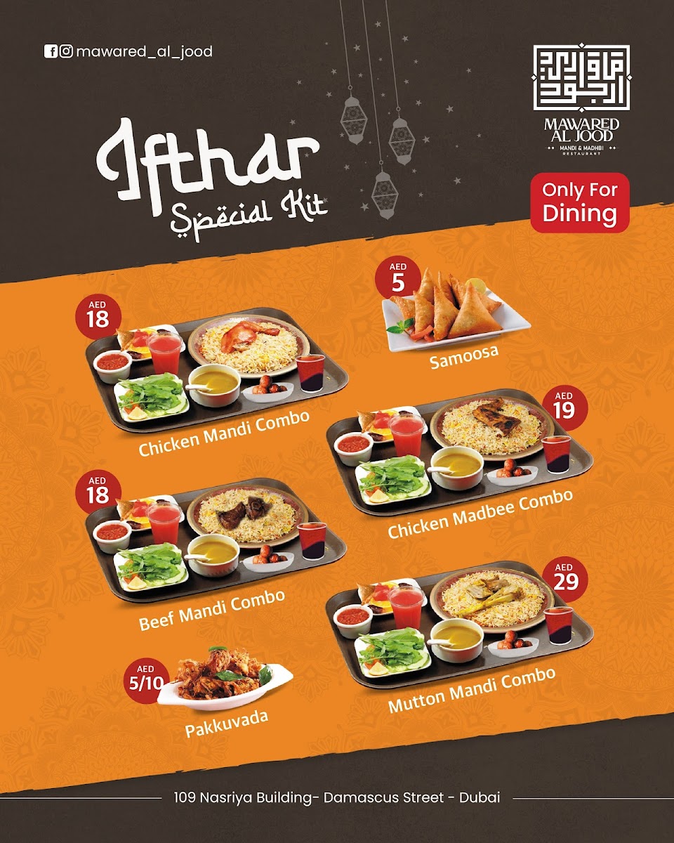 mawared-al-jood-mandimadhbi-restaurant-in-al-qusais/22076-menus-10.jpg
