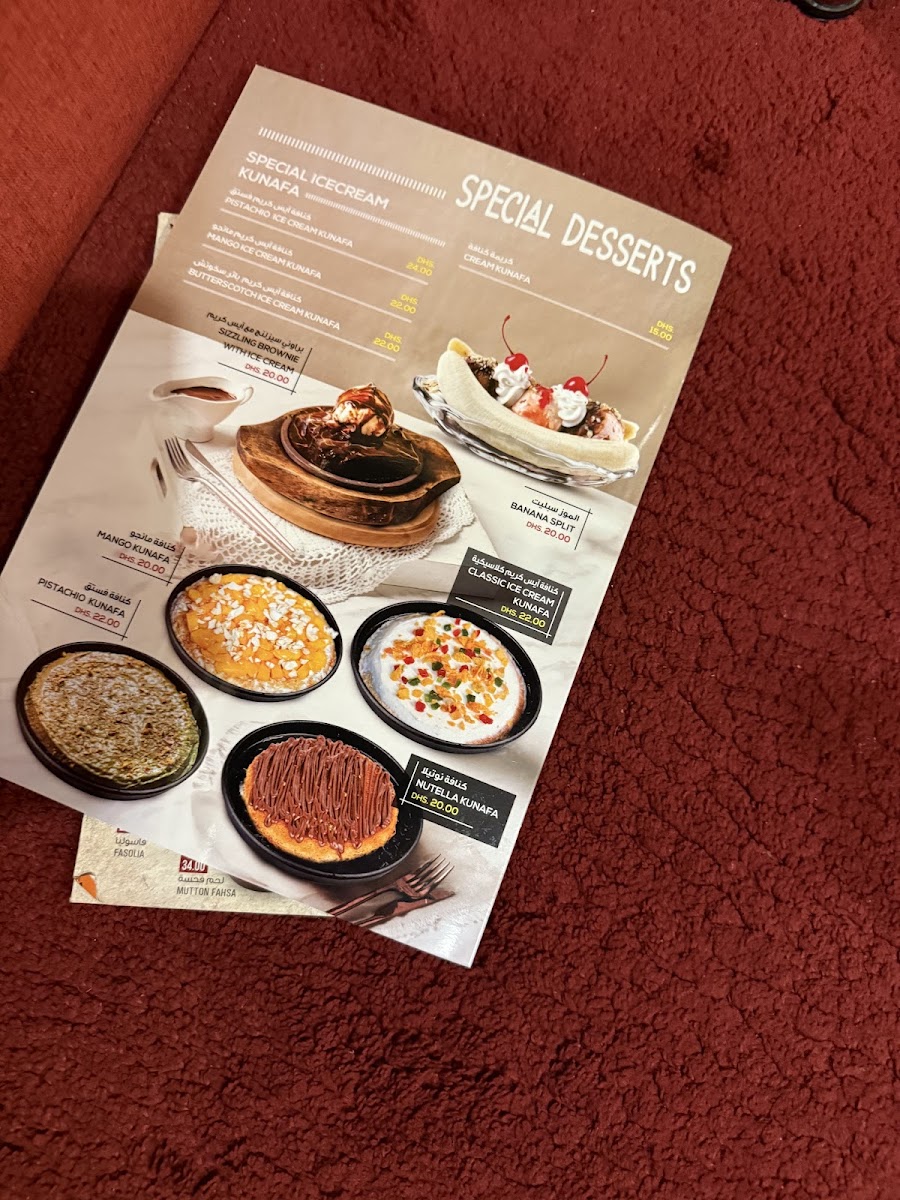 mawared-al-jood-mandimadhbi-restaurant-in-al-qusais/22076-menus-2.jpg