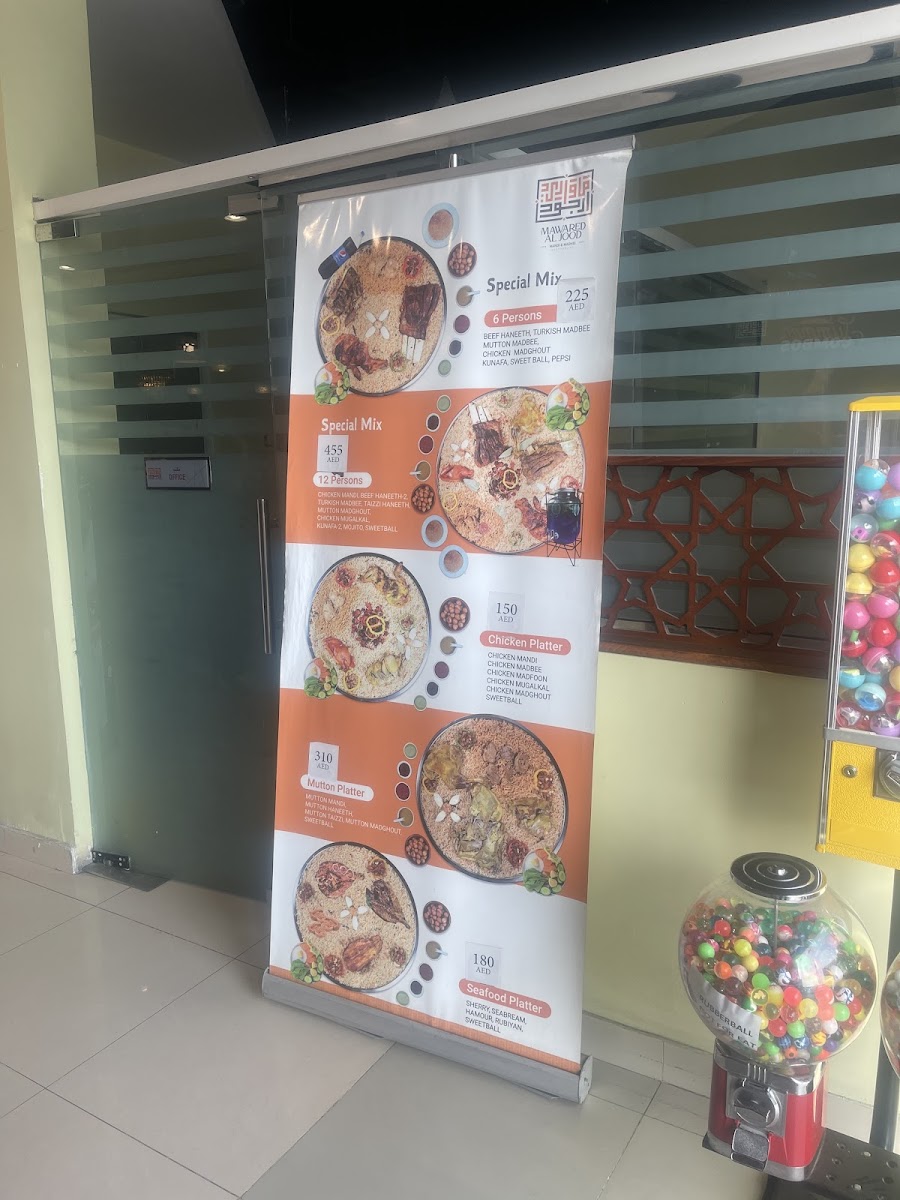mawared-al-jood-mandimadhbi-restaurant-in-al-qusais/22076-menus-5.jpg