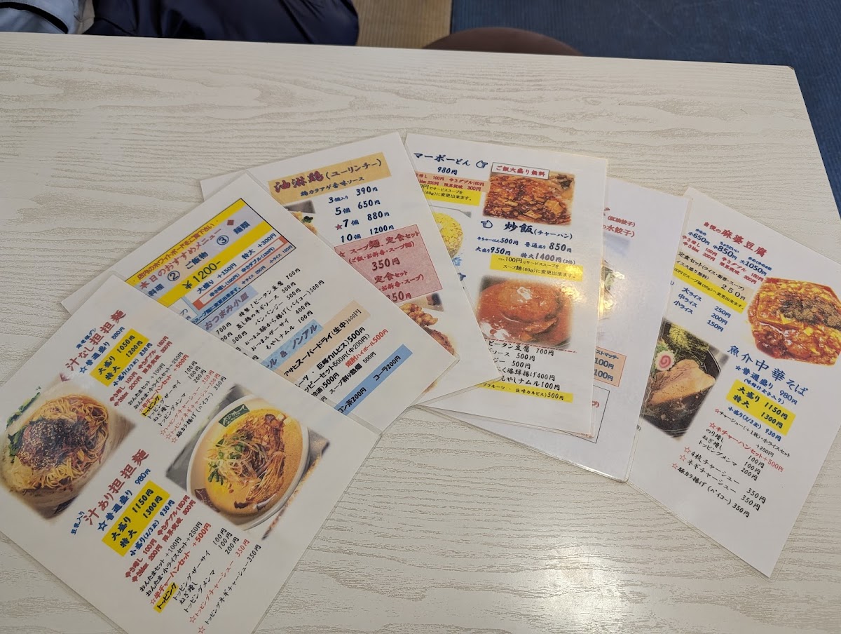 medaka-tantan/25345-menus-6.jpg