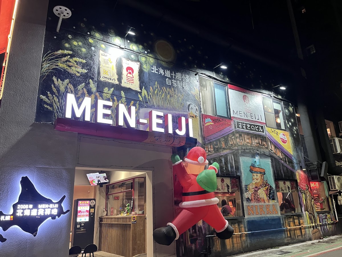Men Eiji Taiwan 北海道鴨白湯 正宗日本拉麵
