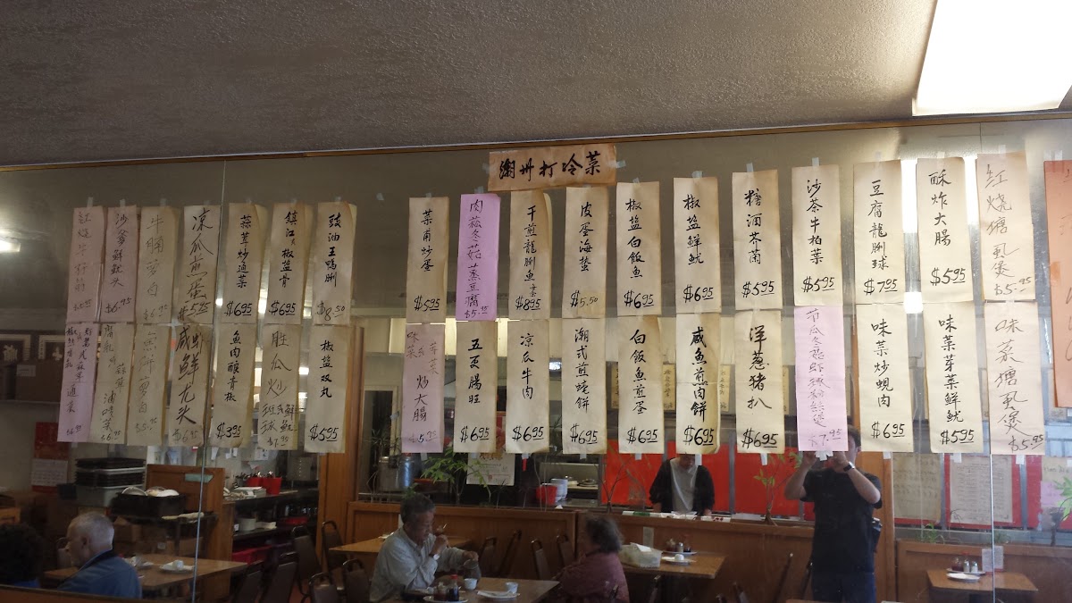 menkee-wonton/35900-menus-5.jpg