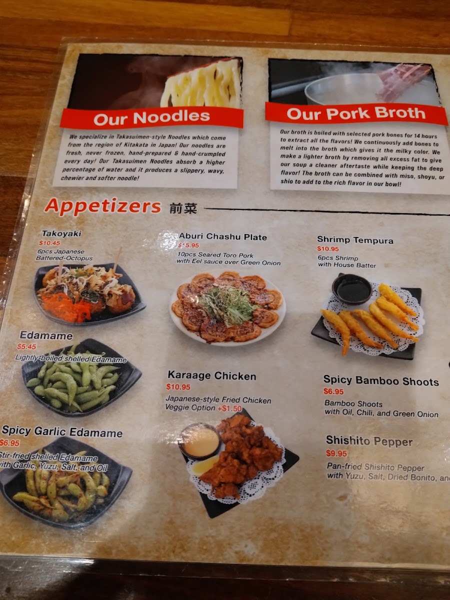 menkoi-ya-ramen/8149-menus-10.jpg