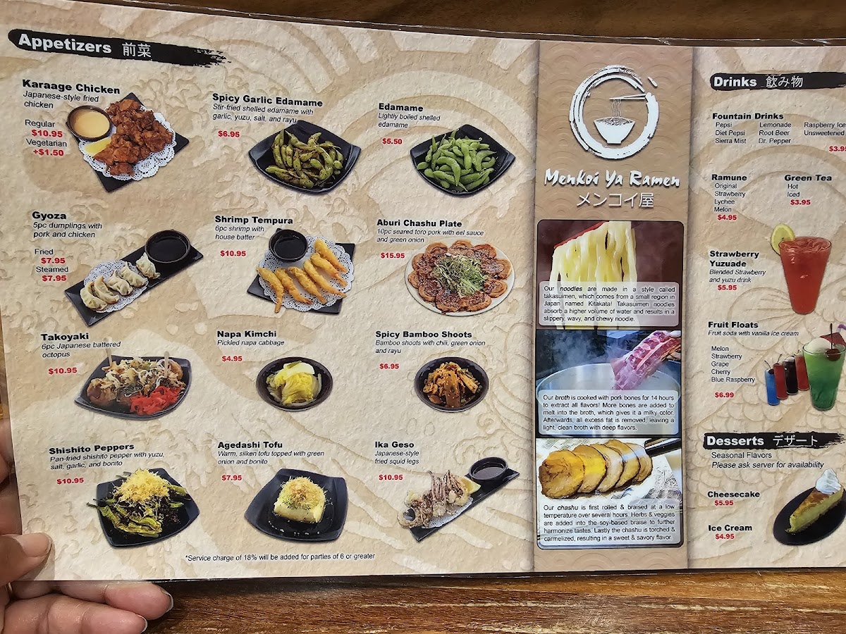 menkoi-ya-ramen/8149-menus-4.jpg