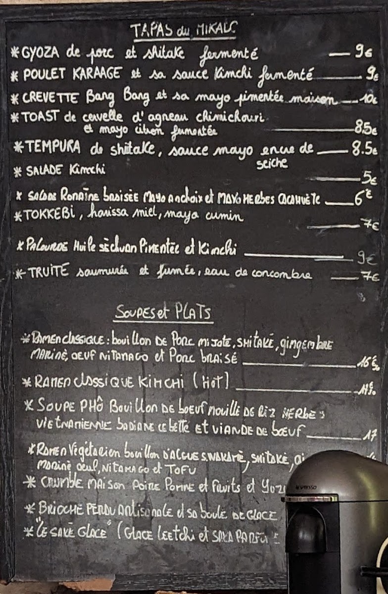 mikado/15557-menus-2.jpg