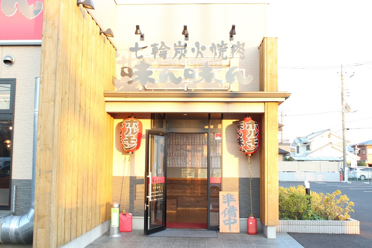 Min-Min Koza-Shibuya