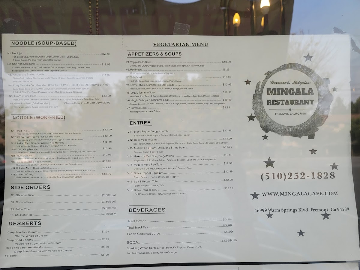 mingala-restaurant/8468-menus-7.jpg