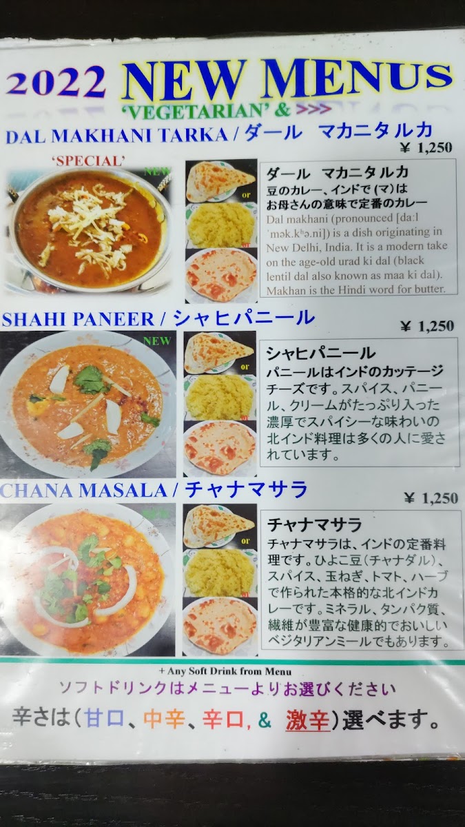 mira-hanabatake/25294-menus-7.jpg