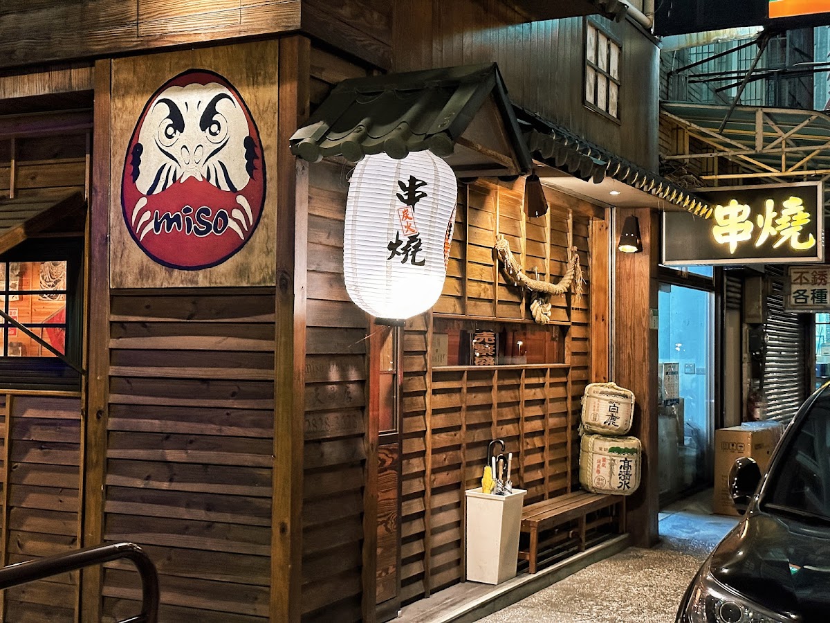 Miso Yakitori Izakaya