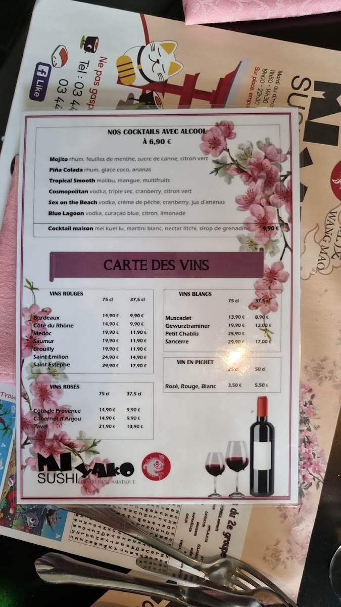 miyako-ll/21980-menus-10.jpg
