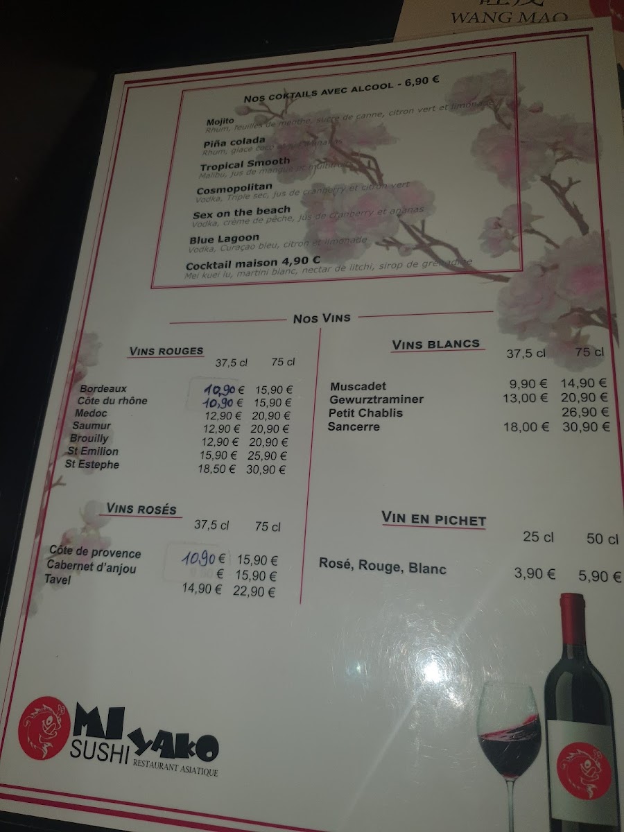 miyako-ll/21980-menus-8.jpg