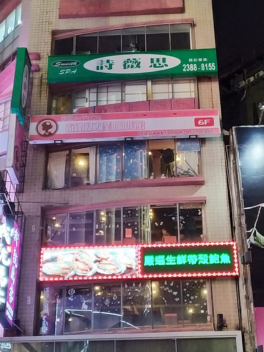 Moe Hime Maid Cafe